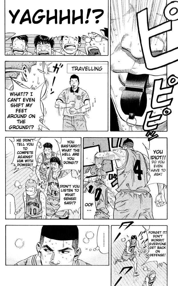 Slam Dunk, Chapter 231 image 06